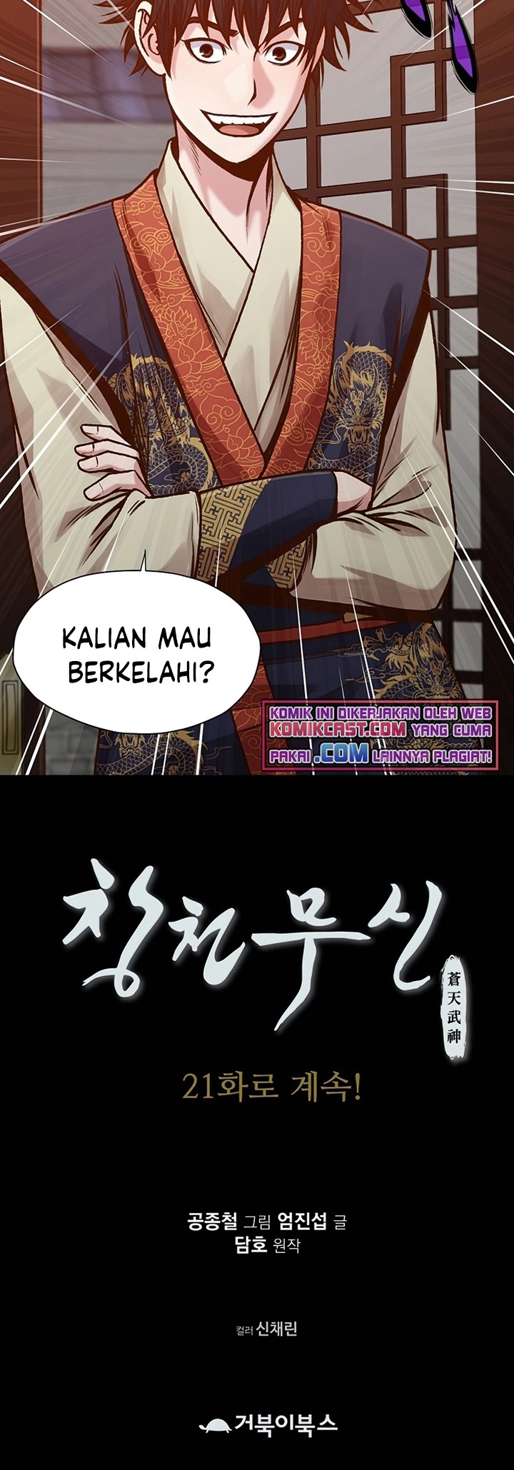 Heavenly Martial God Chapter 20 Gambar 41