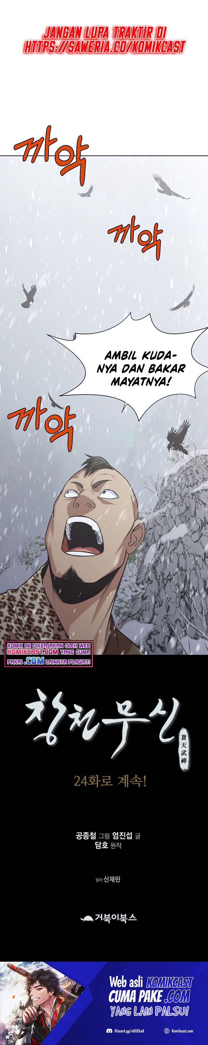 Heavenly Martial God Chapter 23 Gambar 29