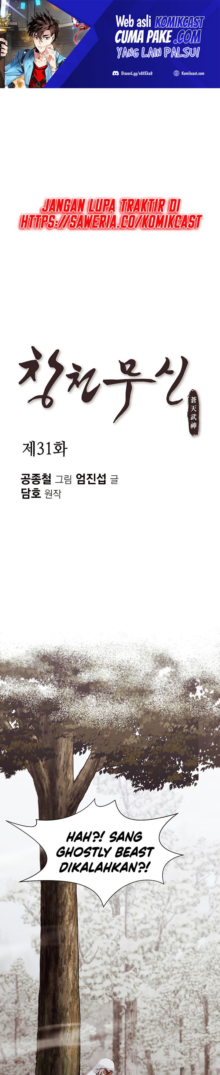 Heavenly Martial God Chapter 31 Gambar 2