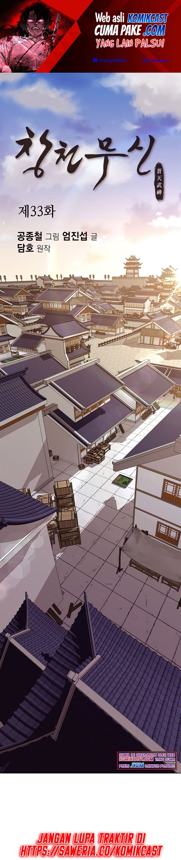 Heavenly Martial God Chapter 33 Gambar 2