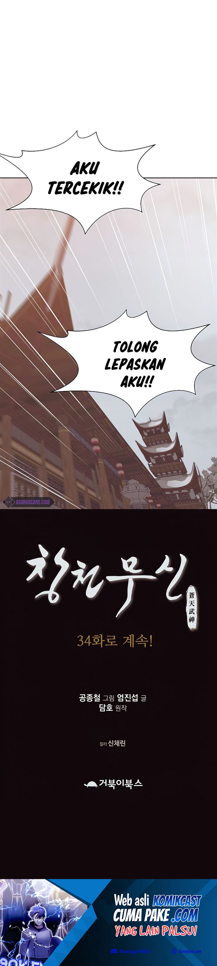 Heavenly Martial God Chapter 33 Gambar 32