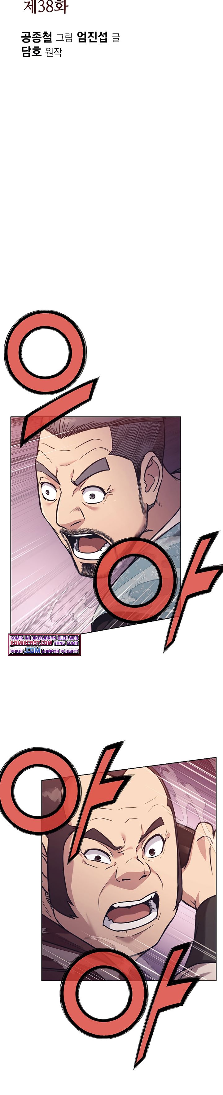 Heavenly Martial God Chapter 38 Gambar 10