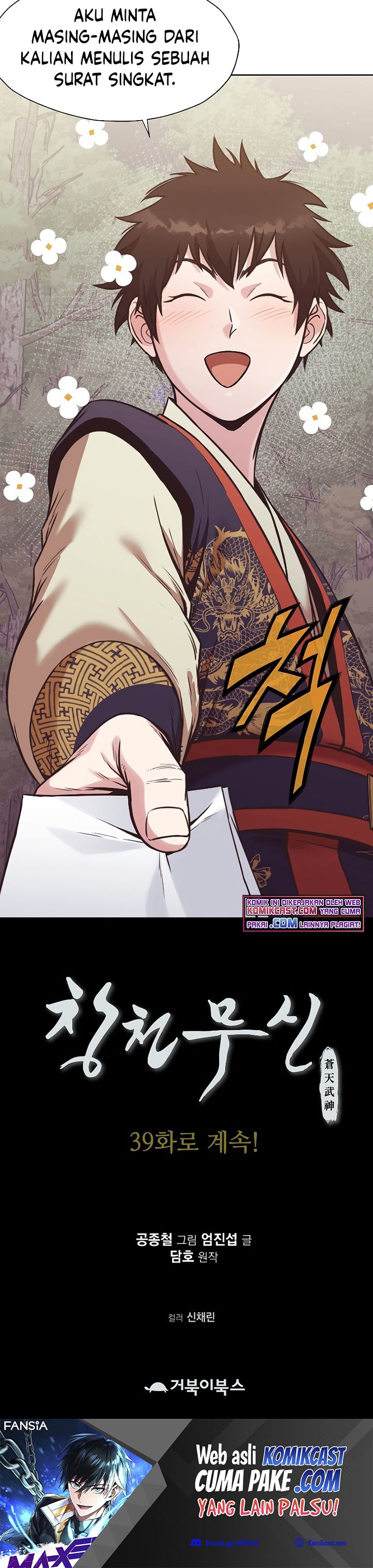 Heavenly Martial God Chapter 38 Gambar 33