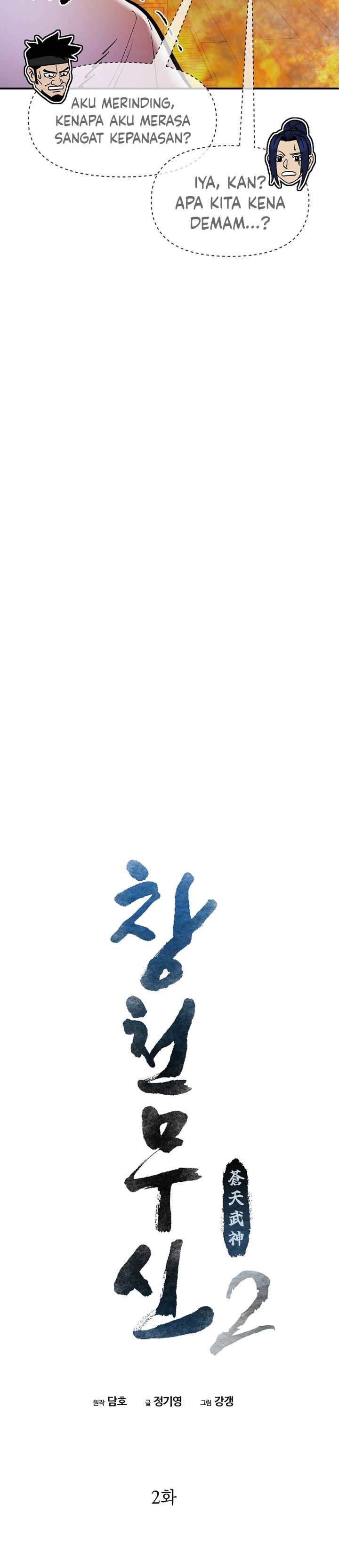 Heavenly Martial God Chapter 68 Gambar 19