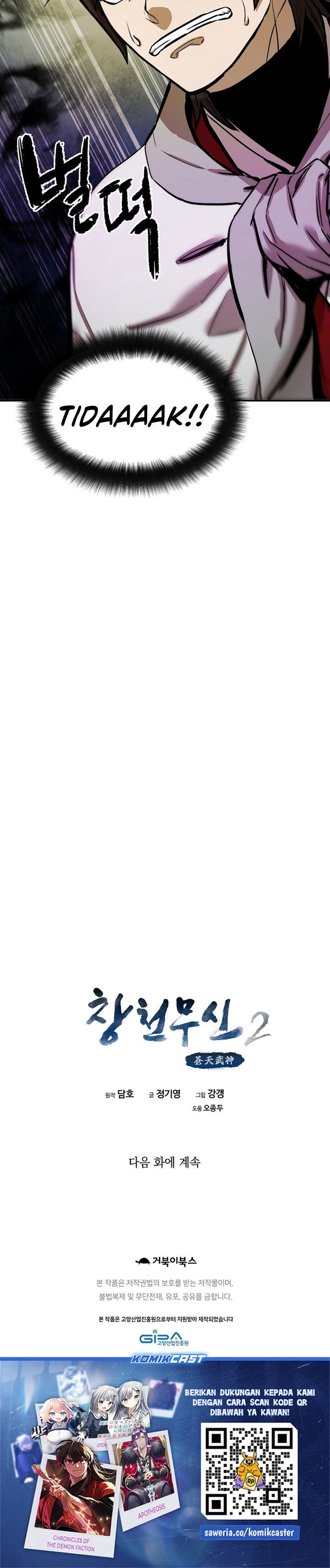 Heavenly Martial God Chapter 68 Gambar 57