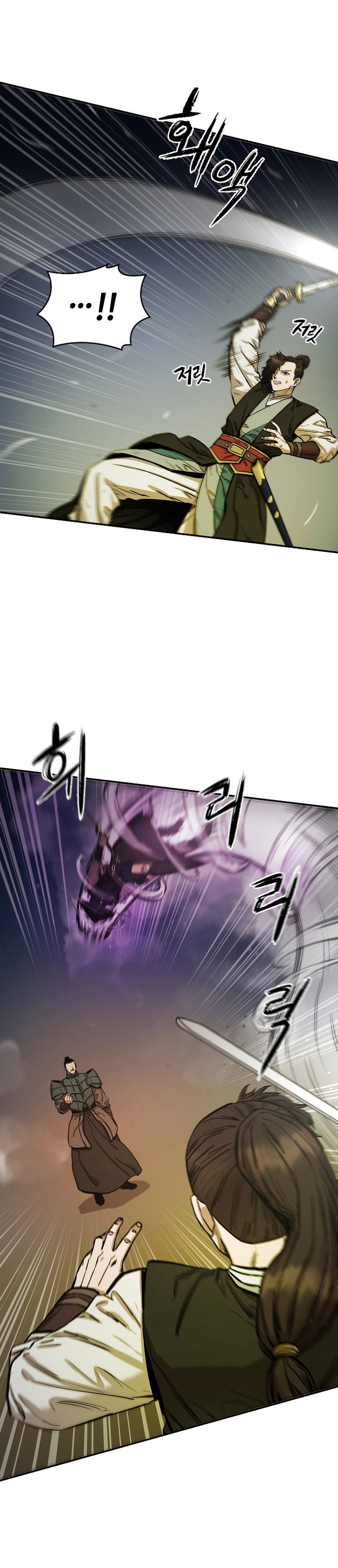 Heavenly Martial God Chapter 70 Gambar 24