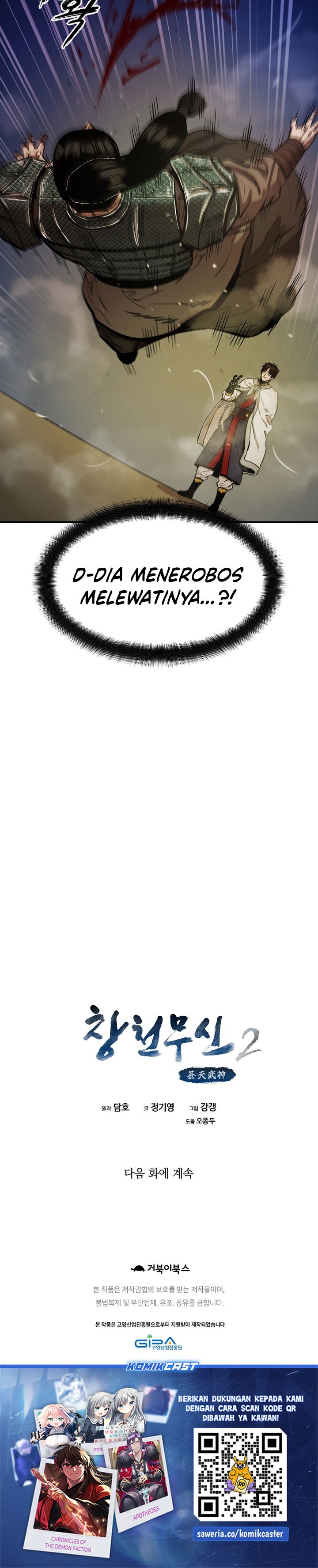 Heavenly Martial God Chapter 70 Gambar 47