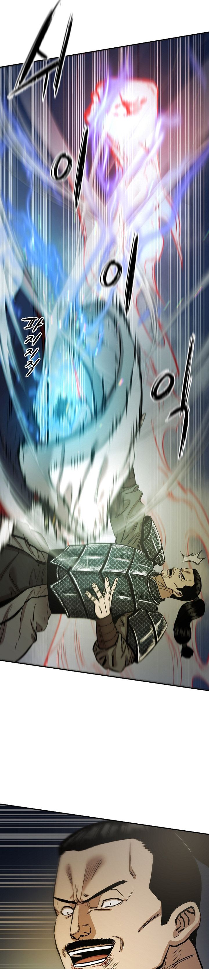 Heavenly Martial God Chapter 71 Gambar 17