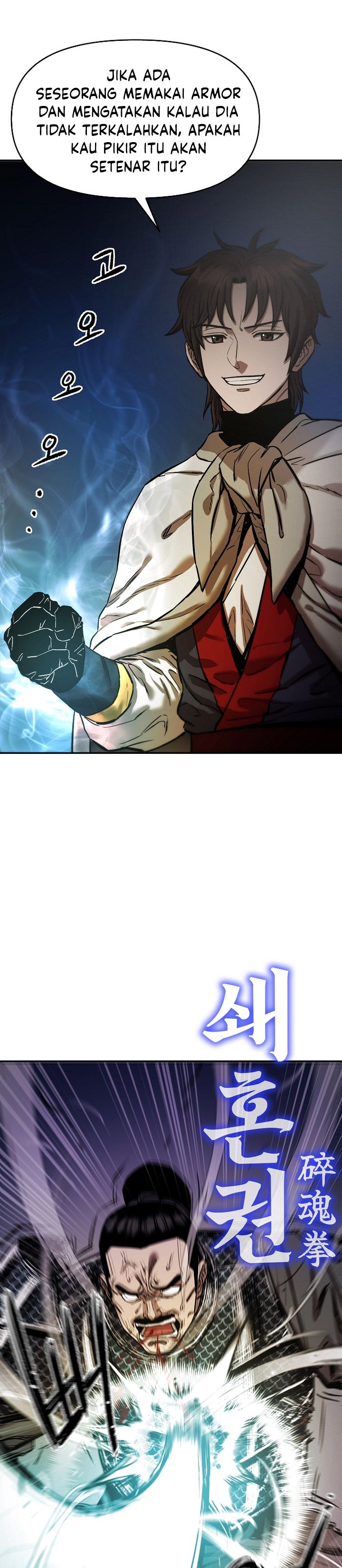 Heavenly Martial God Chapter 71 Gambar 24