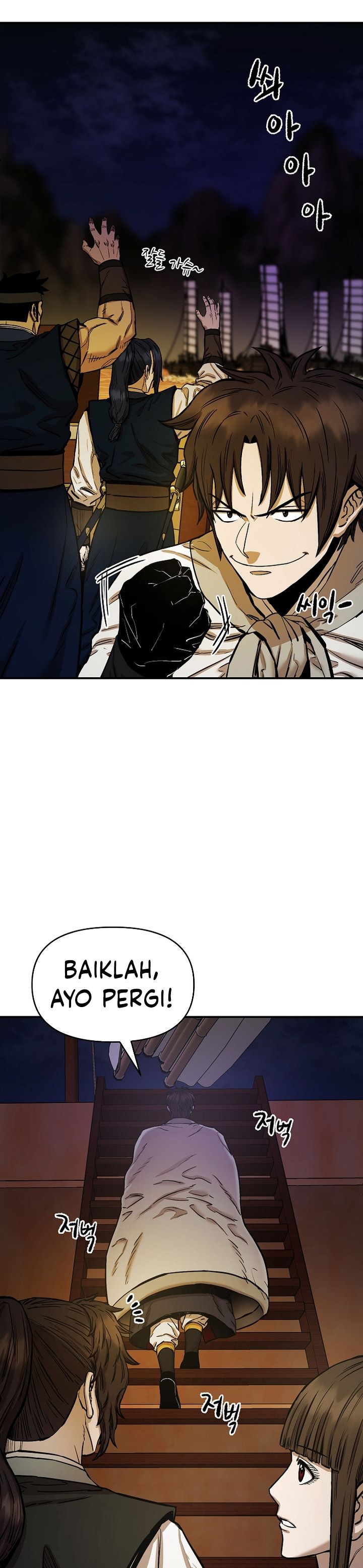 Heavenly Martial God Chapter 71 Gambar 42