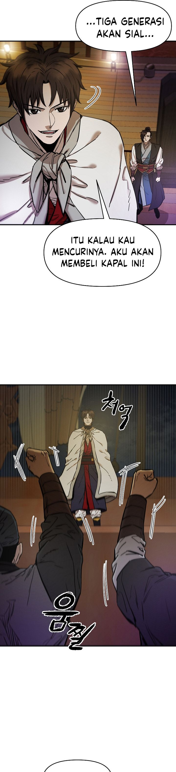 Heavenly Martial God Chapter 71 Gambar 44