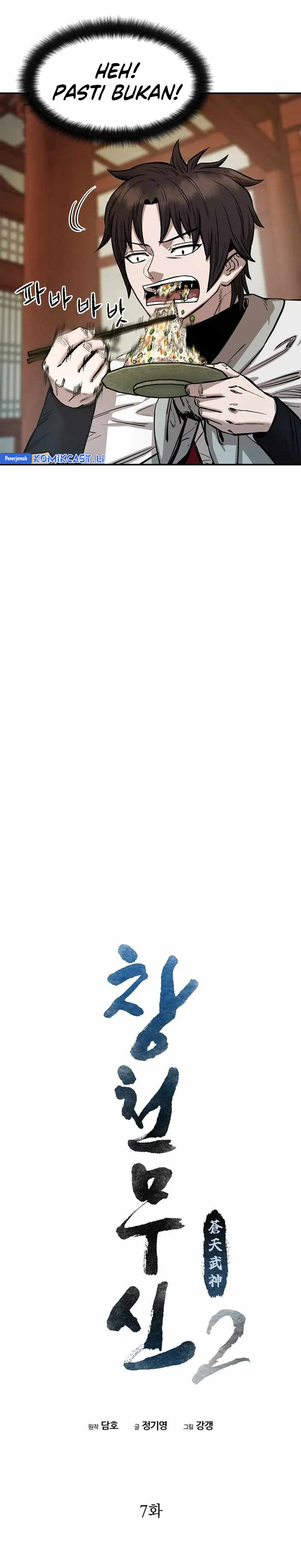 Heavenly Martial God Chapter 73 Gambar 5