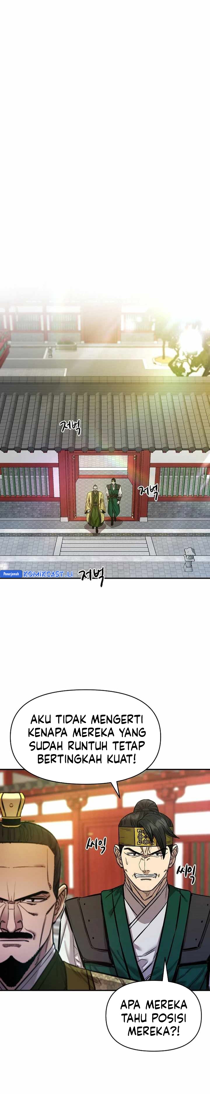 Heavenly Martial God Chapter 73 Gambar 25