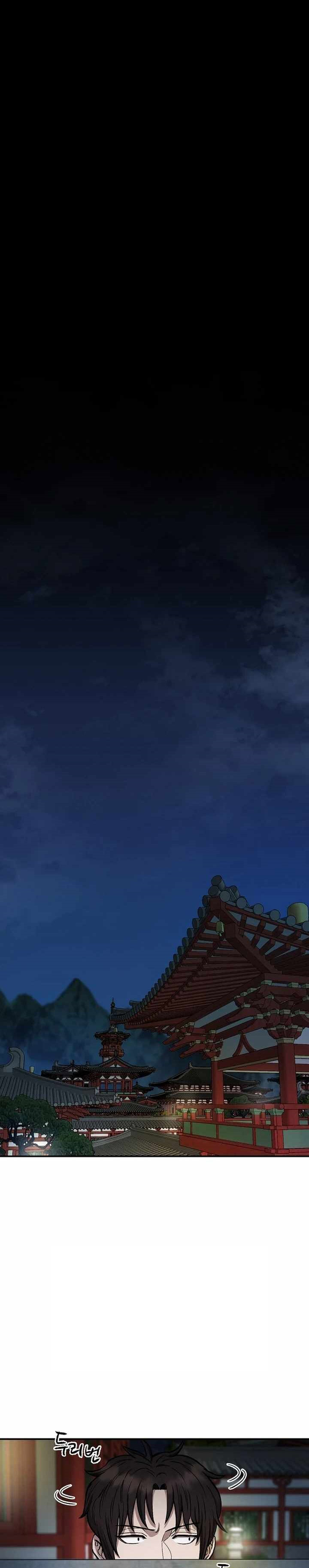 Heavenly Martial God Chapter 73 Gambar 32