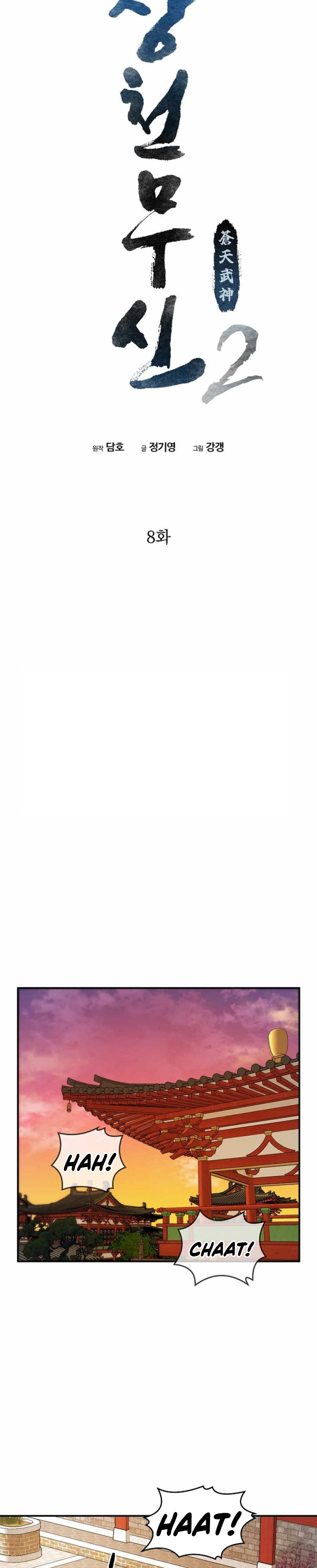 Heavenly Martial God Chapter 74 Gambar 12