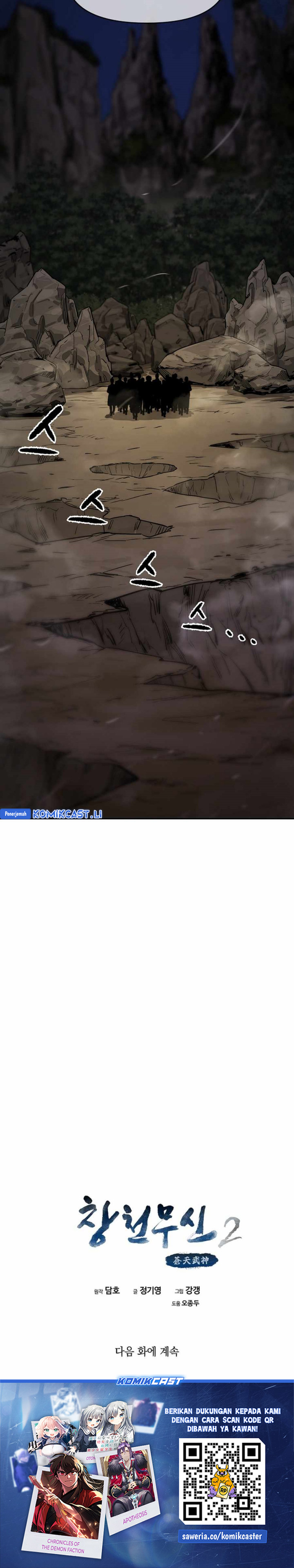 Heavenly Martial God Chapter 74 Gambar 40