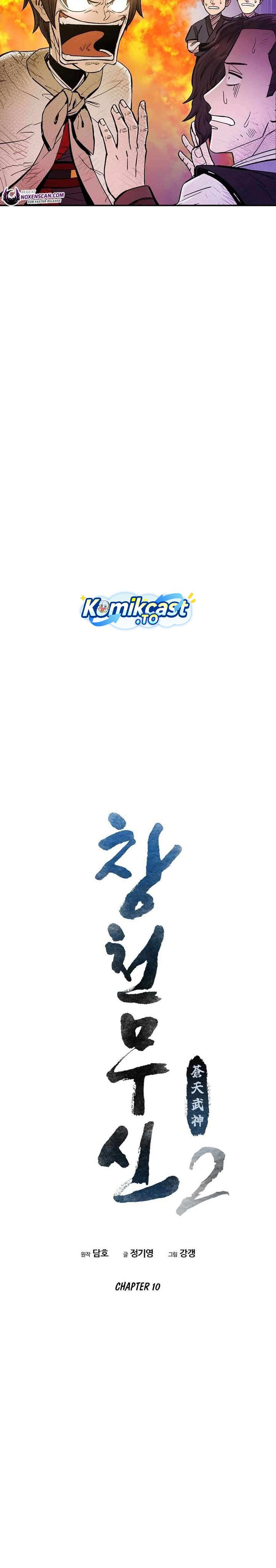 Heavenly Martial God Chapter 76 Gambar 13