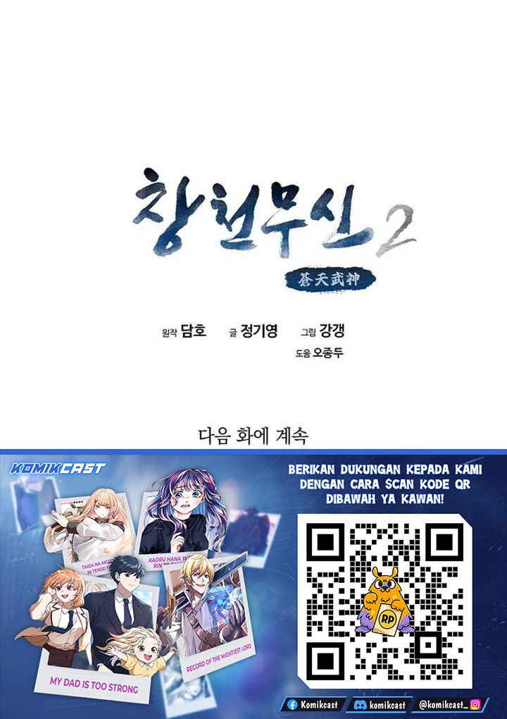 Heavenly Martial God Chapter 76 Gambar 37
