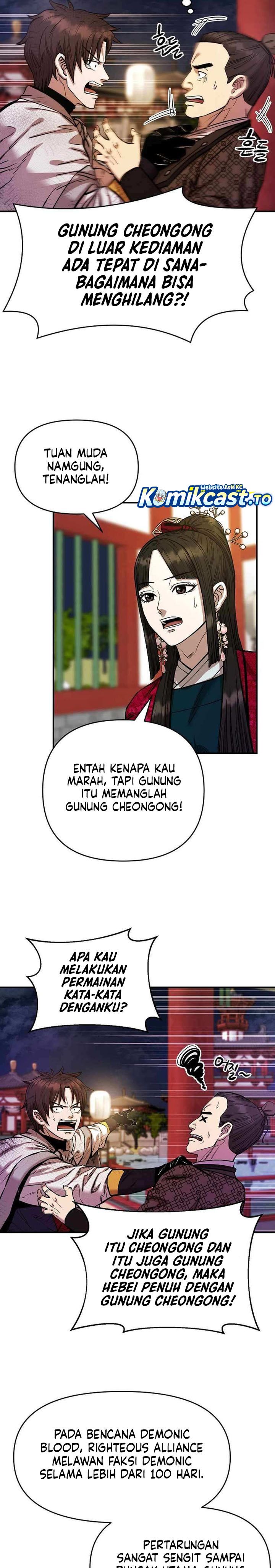 Heavenly Martial God Chapter 77 Gambar 5