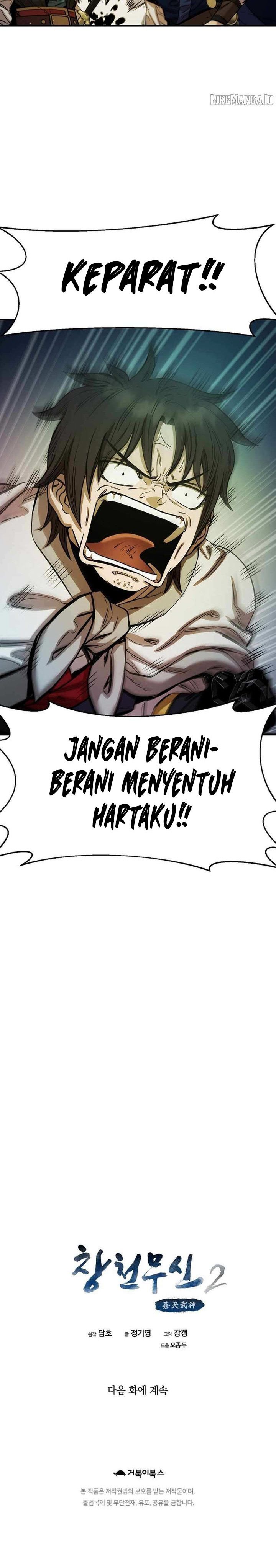 Heavenly Martial God Chapter 77 Gambar 39