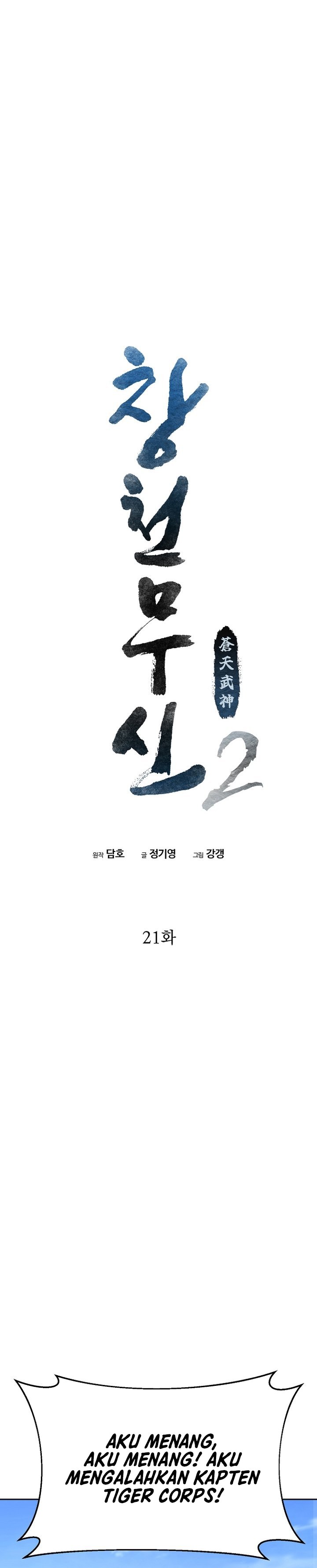 Heavenly Martial God Chapter 87 Gambar 13