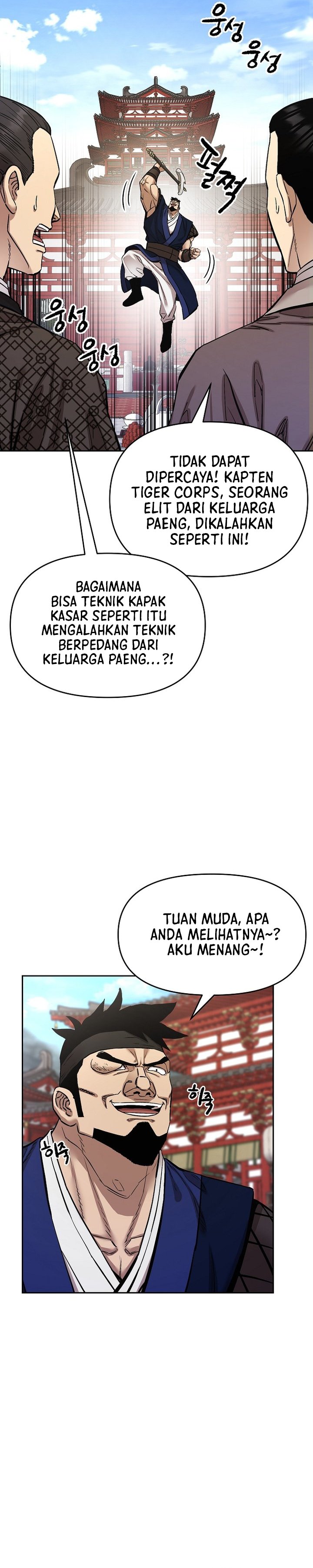 Heavenly Martial God Chapter 87 Gambar 14