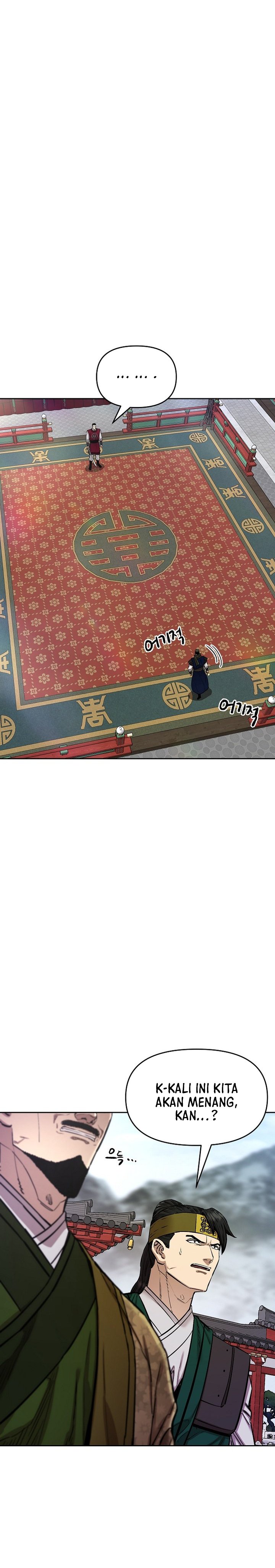 Heavenly Martial God Chapter 87 Gambar 19