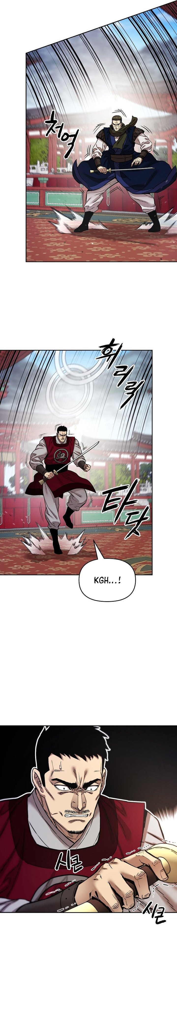 Heavenly Martial God Chapter 87 Gambar 34