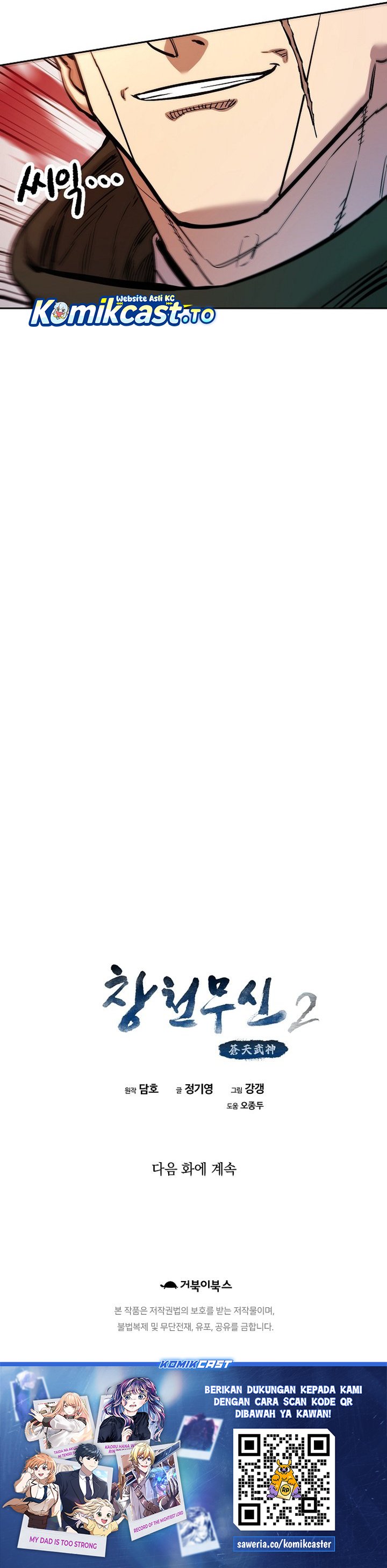 Heavenly Martial God Chapter 87 Gambar 45