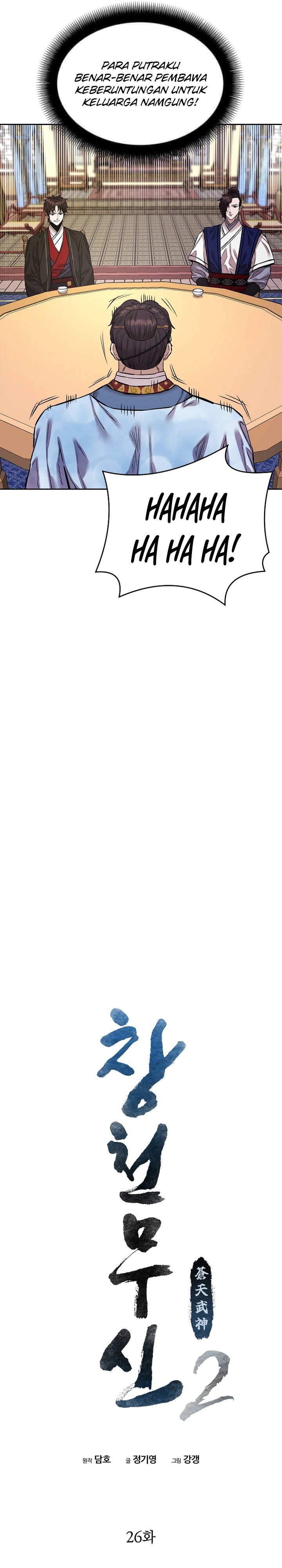 Heavenly Martial God Chapter 92 Gambar 14