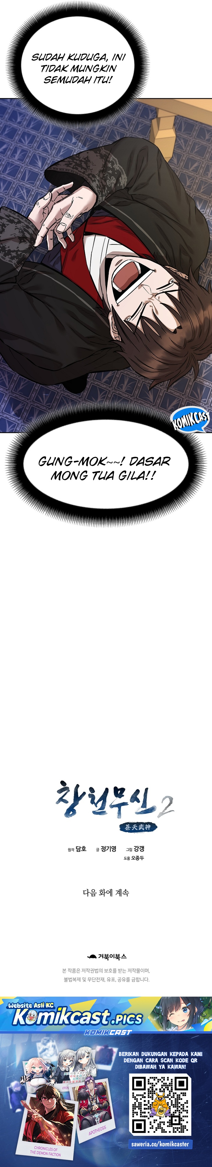 Heavenly Martial God Chapter 92 Gambar 44