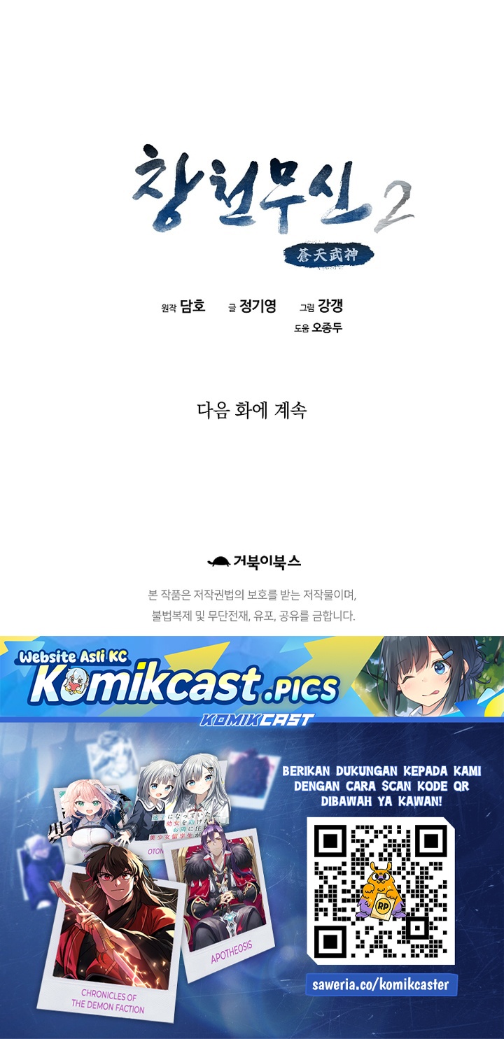 Heavenly Martial God Chapter 93 Gambar 45