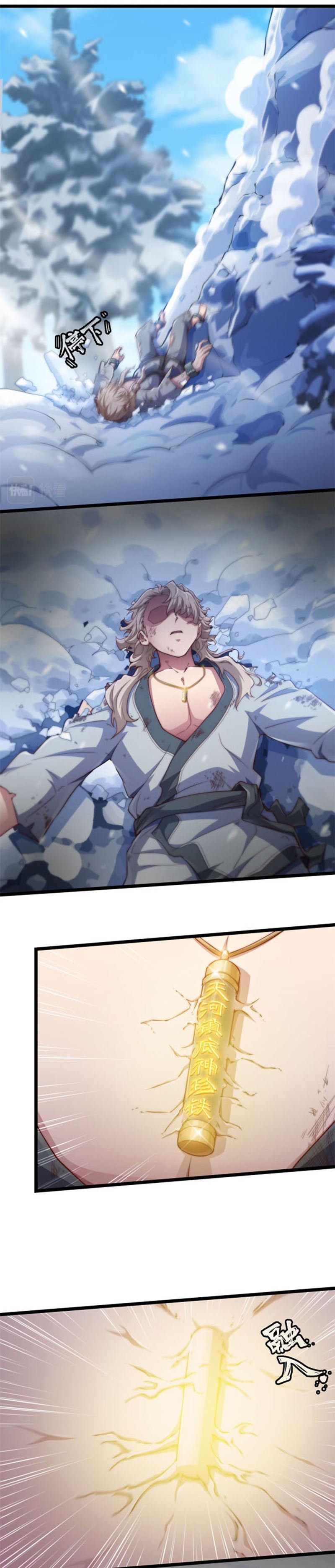 Heaven’s Devourer Chapter 01 Gambar 24