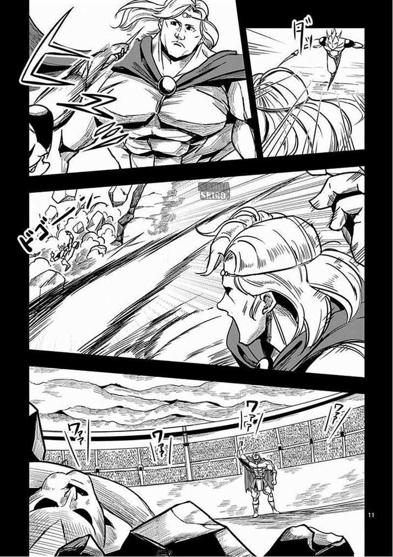 Helck Chapter 01 Gambar 11