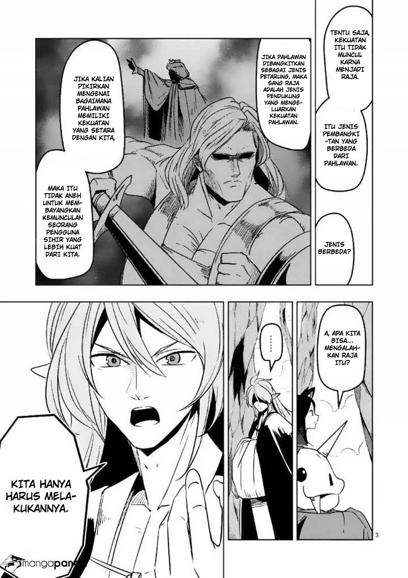 Helck Chapter 21 Gambar 4