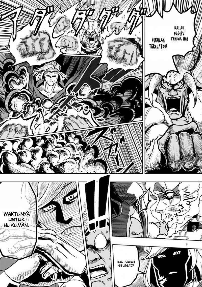 Helck Chapter 27 Gambar 10