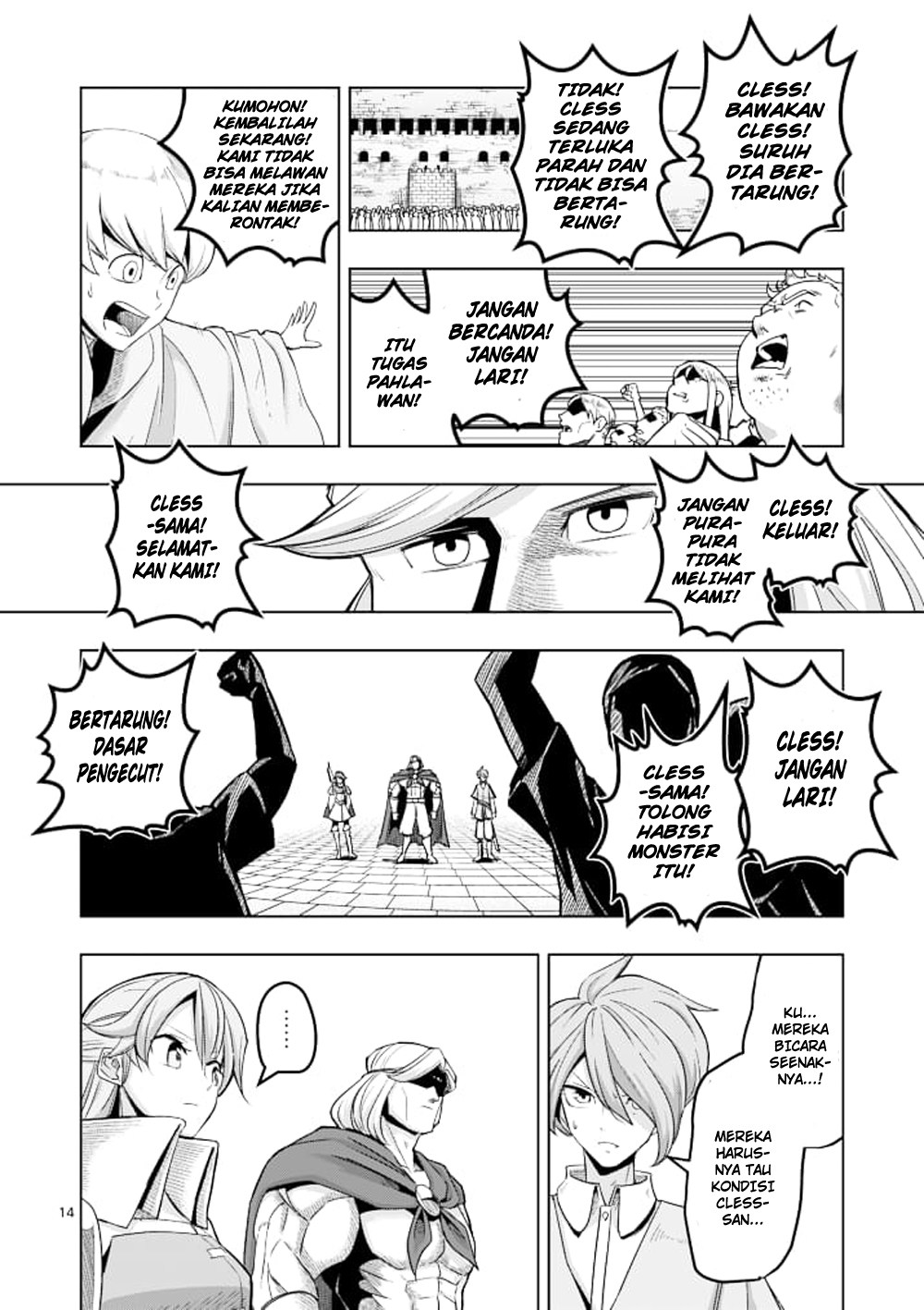 Helck Chapter 41 Gambar 15