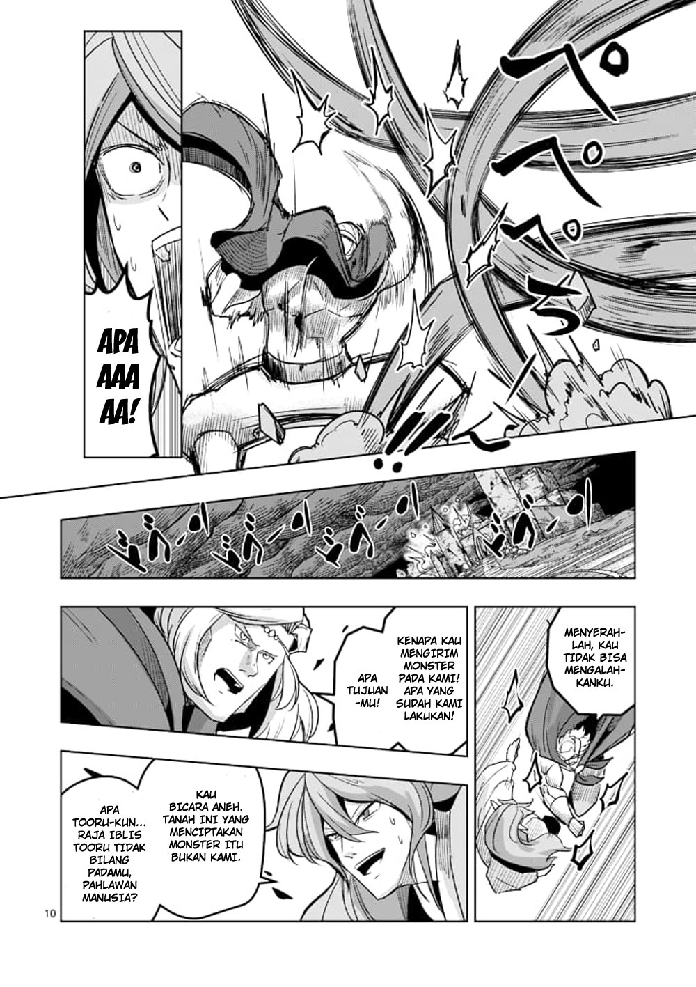 Helck Chapter 42 Gambar 11