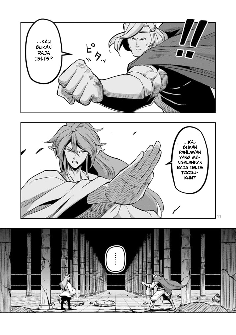 Helck Chapter 42 Gambar 12