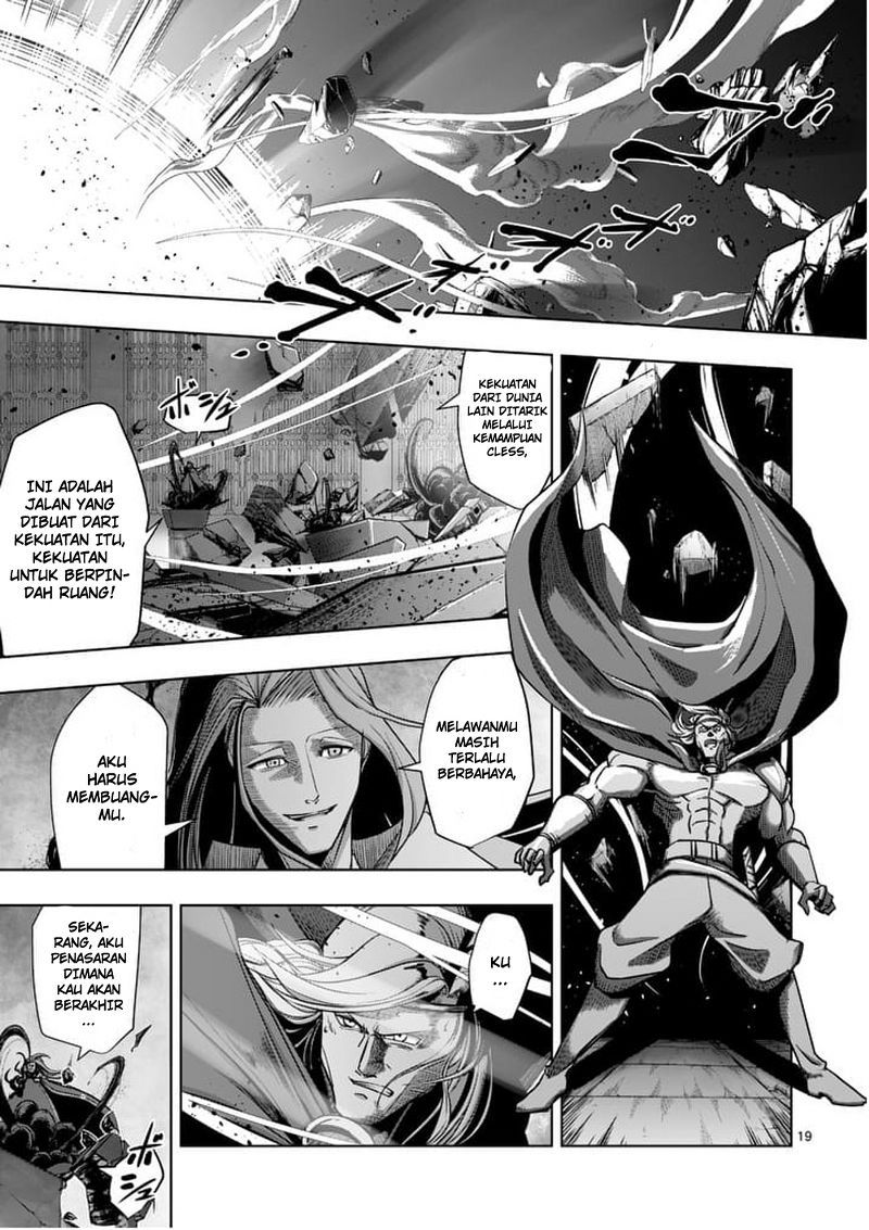 Helck Chapter 53 Gambar 20