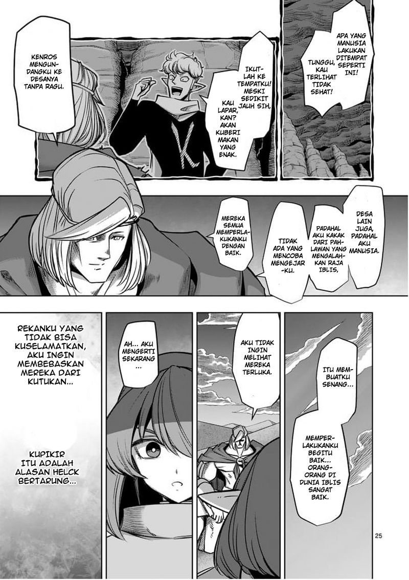 Helck Chapter 53 Gambar 26