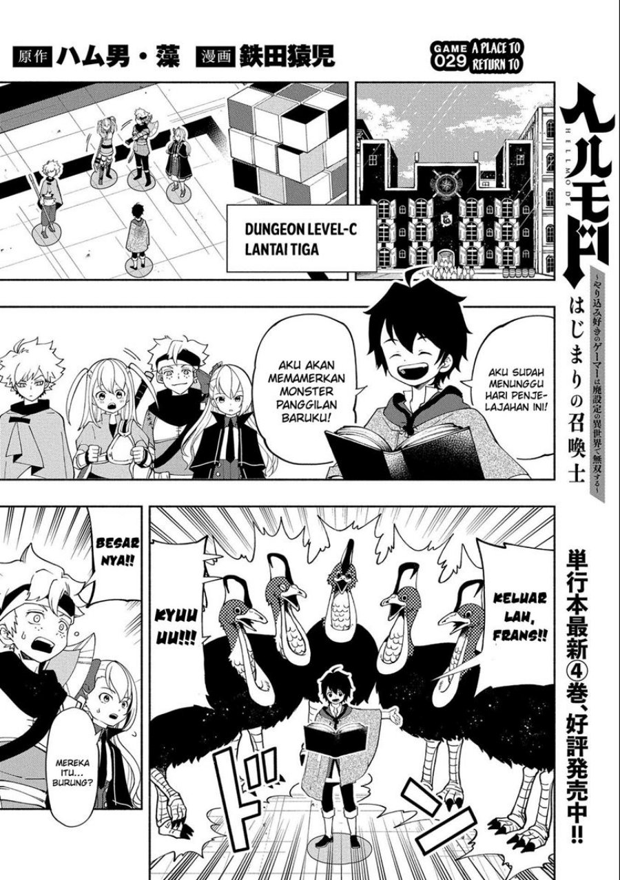 Hell Mode: Yarikomi Suki no Gamer wa Hai Settei no Isekai de Musou Suruw Chapter 29 Gambar 4