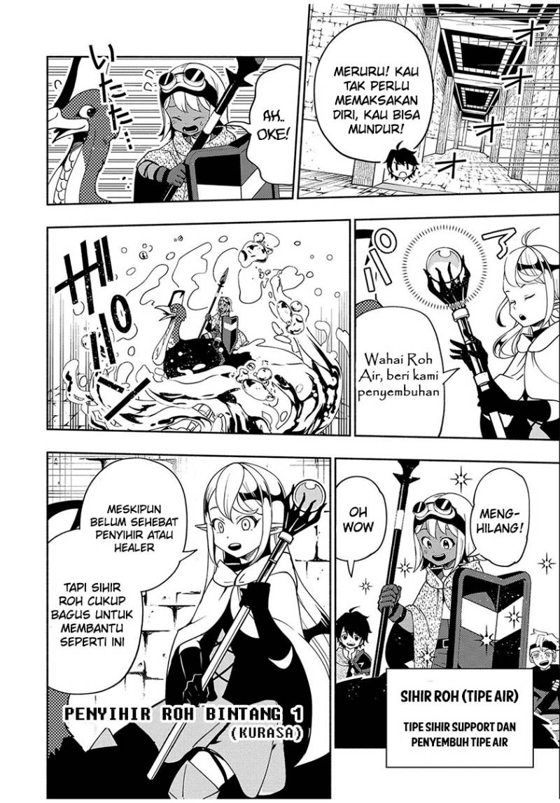 Hell Mode: Yarikomi Suki no Gamer wa Hai Settei no Isekai de Musou Suruw Chapter 35 Gambar 7