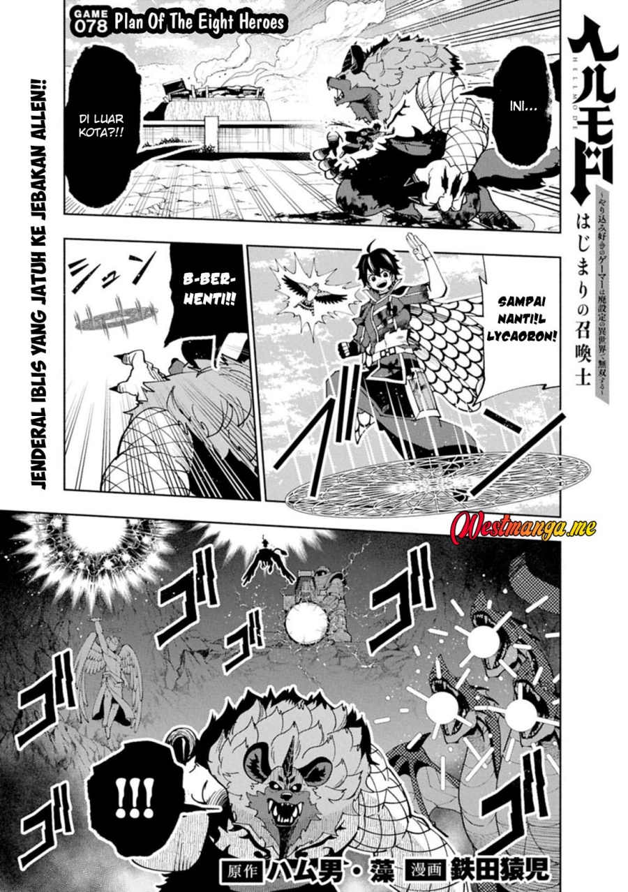 Hell Mode: Yarikomi Suki no Gamer wa Hai Settei no Isekai de Musou Suruw Chapter 78 Gambar 2