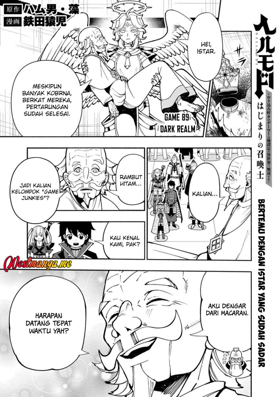 Hell Mode: Yarikomi Suki no Gamer wa Hai Settei no Isekai de Musou Suruw Chapter 89.1 Gambar 3