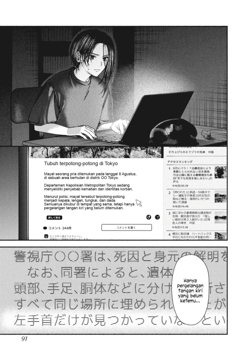 Hen na Ie Chapter 03 Gambar 5