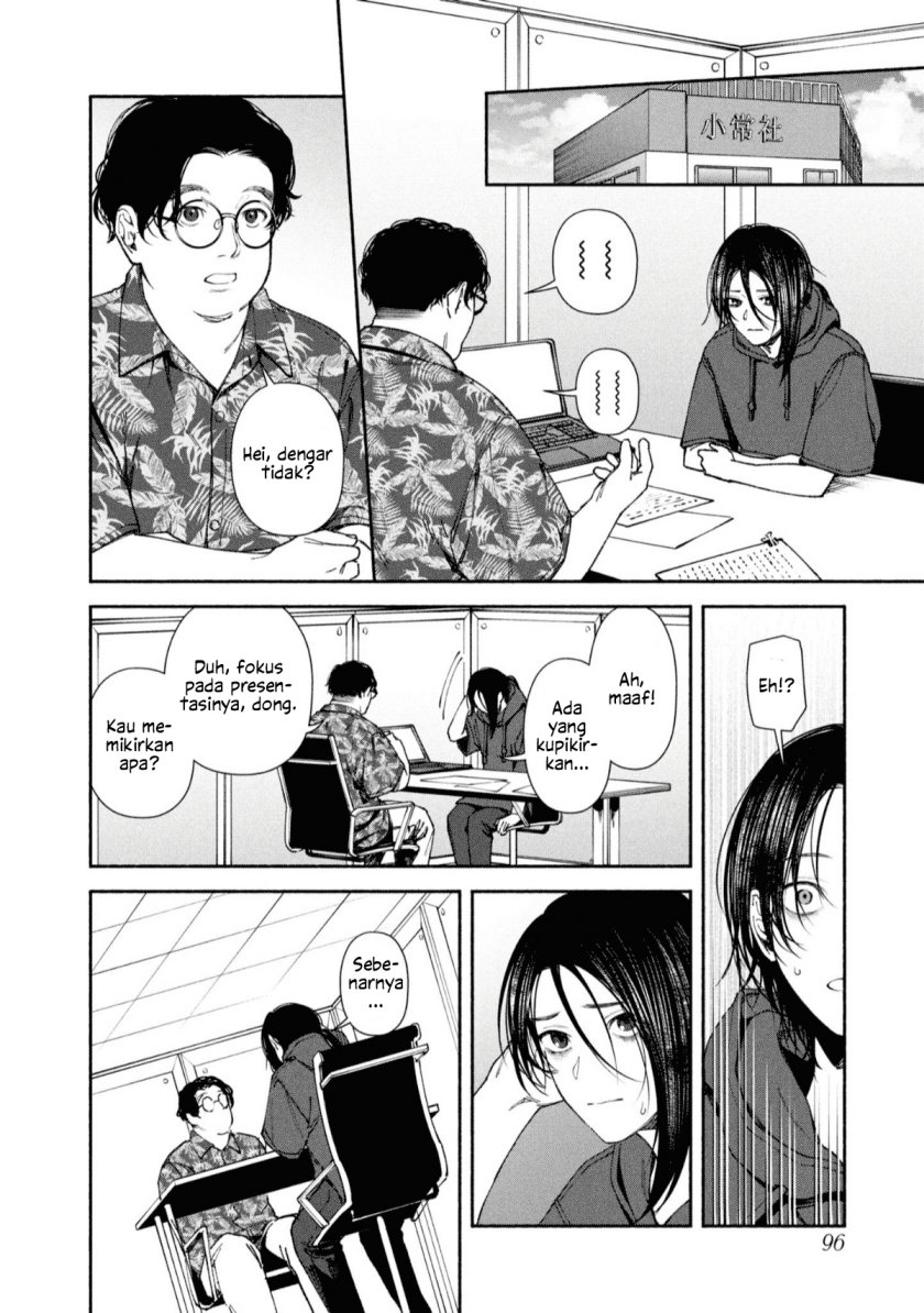 Hen na Ie Chapter 03 Gambar 10