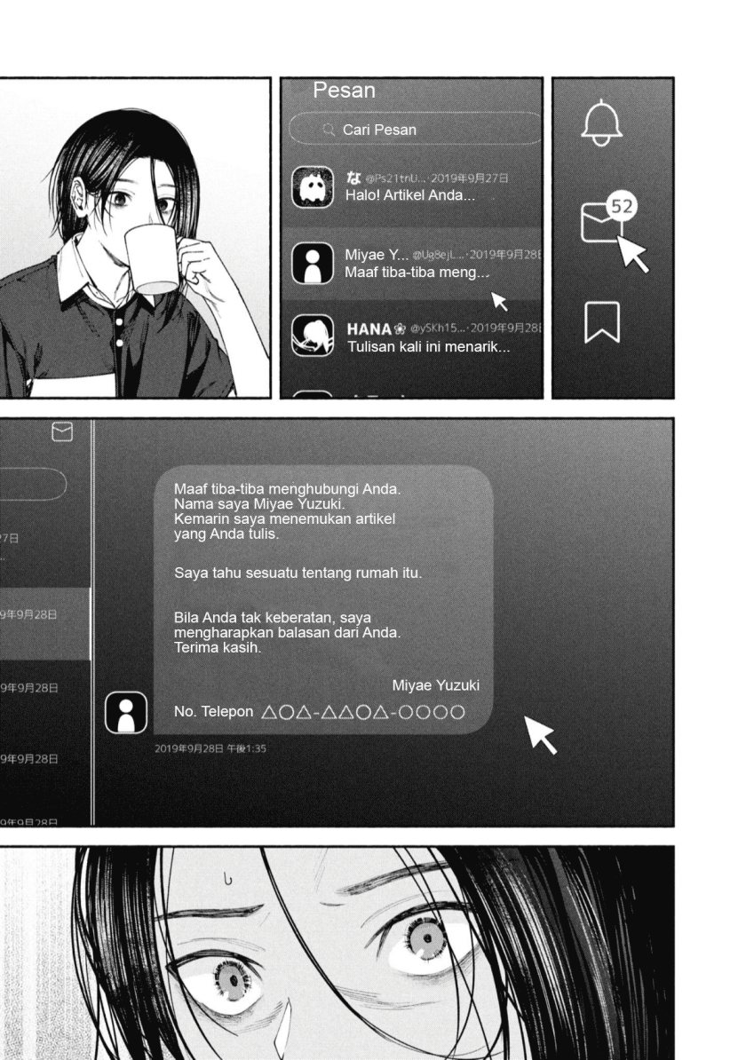 Hen na Ie Chapter 03 Gambar 13