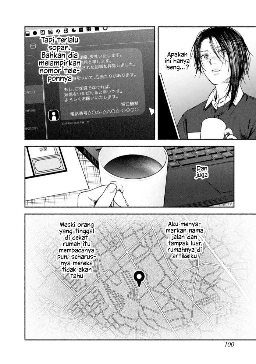 Hen na Ie Chapter 03 Gambar 14