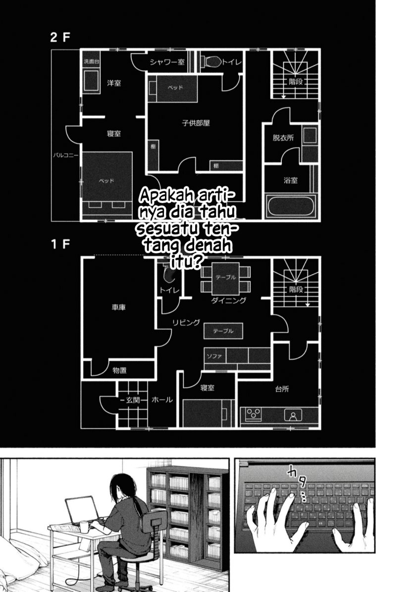 Hen na Ie Chapter 03 Gambar 15